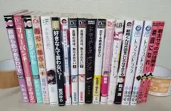 【9/30まで】BLコミック　バラ売り　1〜2冊　380円　3〜4冊　480円