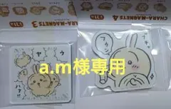 ちいかわ キャラマグネッツ うさぎ