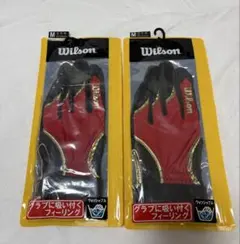 【2枚組】Wilson 守備用手袋　Ｍサイズのサムネイル