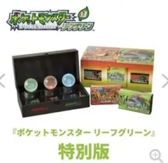 Nintendo Switchポケットモンスター リーフグリーン特別版 ポケットモンスター リーフグリーン 特別版 - メルカリ