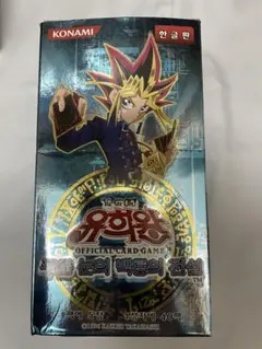 【韓国版】遊戯王 青眼の白龍伝説 BOX 未開封