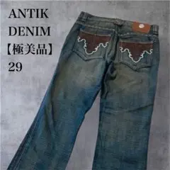 ANTIK DENIM アンティークデニム フレアデニム 刺繍 ブーツカット