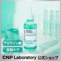 CNP Laboratory Mint Calming Toner 200mlのサムネイル