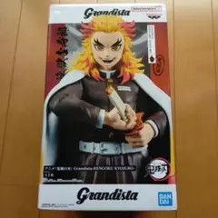 Grandista 煉獄杏寿郎 フィギュア