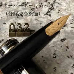 プラチナ 万年筆 唐草模様 18k Platinum 細字 廃盤 廃番 - メルカリ