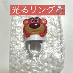 ディズニー カプセルリングライト ロッツォ ガチャガチャ