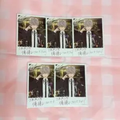 あんスタ 大神晃牙 バースデーブロマイド