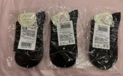 ＊黒と赤のストライプ＊ レディースソックス 3足セットのサムネイル