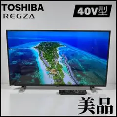 2026年最新】regza 40v34の人気アイテム - メルカリ
