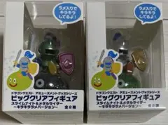 ドラゴンクエスト ビッグクリアフィギュア スライムナイト&メタルライダー
