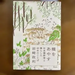 Item thumbnail for item 585c942b-5459-4350-9b0a-0ad53f8f4438