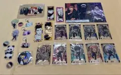 呪術廻戦 グッズセット