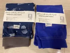 【新品未使用】ストレッチロングパンツ 120cm