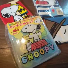 【SALE】スヌーピー　ランチ小物セット