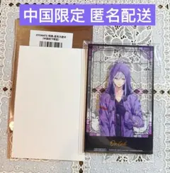 オトメイト 中国限定 特典アクリルカード カラマリ 笹塚 尊 - メルカリ