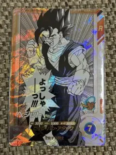 ドラゴンボール ダイバーズ　40th SRベジット