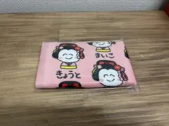 京都限定 まいこ きょうと フェイスタオル 新品のサムネイル