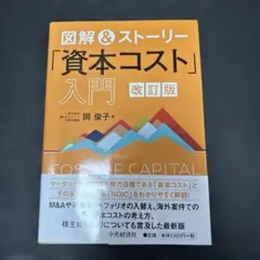 2026年最新】九州産業大学 教科書の人気アイテム - メルカリ