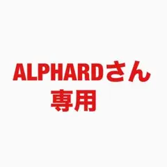 専用のサムネイル