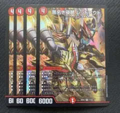 2026年最新】REDOUTの人気アイテム - メルカリ