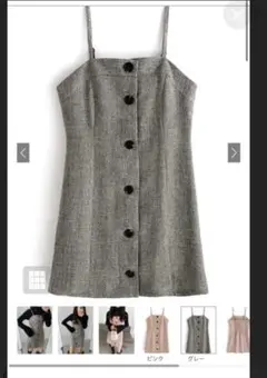 グレイル　ツイードミニジャンパースカート