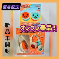 2026年最新】太鼓の達人面の人気アイテム - メルカリ