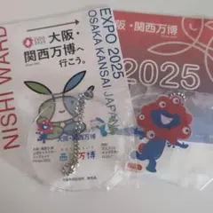 【非売品】大阪・関西万博 西区 2025 アクリルキーホルダー