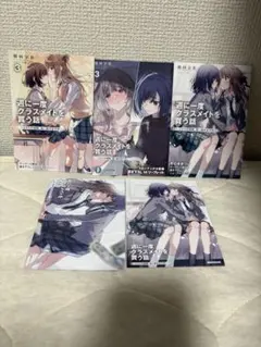 週に一度クラスメイトを買う話 週クラ 特典 リーフレット ポストカード