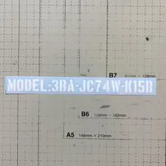 jc74用型式ステンシルステッカーホワイト