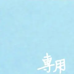ROIROM 大泉洋 堺雅人 新聞記事 即日発送