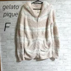 gelato pique ボーダー パーカー ピンク ジェラピケ