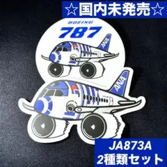 PONSKY0725様 リクエスト 3点 まとめ商品