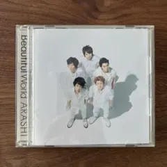 嵐 Beautiful World CD