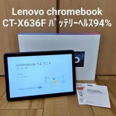 Lenovo IdeaPad Duet Chromebook CT-X636Fのサムネイル