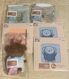 タイトーくじ　ミッフィー＆ボリス　FluffyCollection