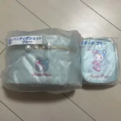 メゾピアノ 当たりくじ 一番くじ バニティポシェット ポーチ ブルー