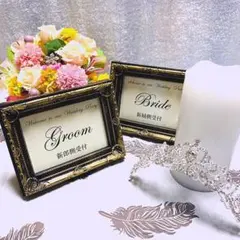 結婚式　披露宴　ウェルカムボード 受付サイン　黒フレーム