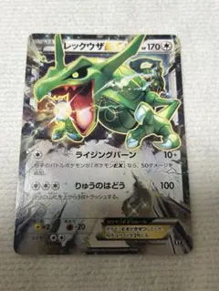 3526 ポケカ BW レックウザEX - メルカリ