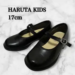 ハルタキッズ ストラップ付きフォーマルシューズ ブラック 17cm