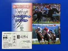 2025年最新】武豊 直筆サインの人気アイテム - メルカリ