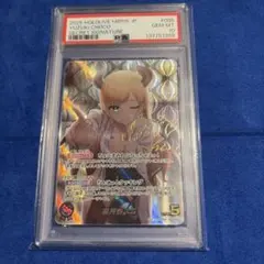 ヴァイスシュヴァルツ サンオイル癒月ちょこPSA10 - メルカリ
