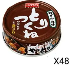 新商品～ホテイ からあげ 和風醤油味 45g×48缶 - メルカリ