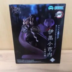 2025年最新】Xross Link フィギュア 伊黒小芭内 柱稽古編の人気