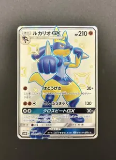 2026年最新】ルカリオgx ssrの人気アイテム - メルカリ