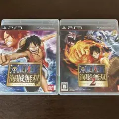 PS3 2本セット ワンピース 海賊無双 1+2 続編 週刊少年ジャンプ コラボ
