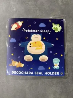 ポケモンパン　2025夏　デコキャラシールホルダー　ポケモンスリープ
