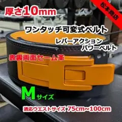 Tyler@断捨離中！様 リクエスト 2点 まとめ商品