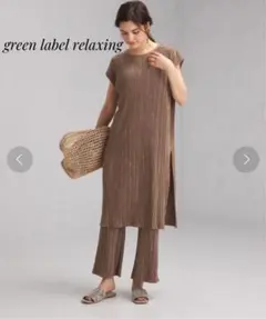green label relaxing FFC ランダム プリーツ ワンピース