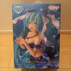 初音ミクPrincess AMPフィギュア～マーメイドver.～