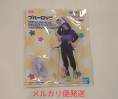 ブルーロック スタンド付きアクリルプレート ナムコ限定 御影玲王
